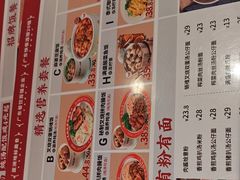 -多喝汤·粤式茶餐(太和金铂店)