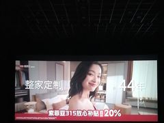 -博纳国际影城IMAX(中央大道店)