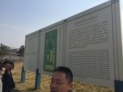 -秦始皇帝陵博物院-丽山园