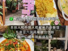 -西双版纳原始森林公园