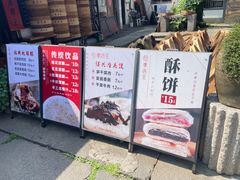 -孝店王酒酿馒头(安昌1店)
