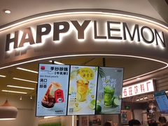 -快乐柠檬happylemon(日月光店)