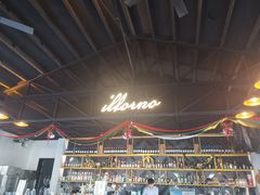 -IL Forno 意坊·意大利餐厅(花园店)