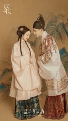 -盘子女人坊古装写真摄影(南京总店)