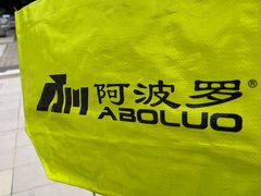-西湖文化广场
