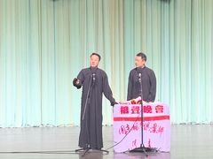 -周末相声俱乐部