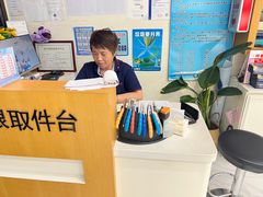 -光明眼镜·蔡司授权(九亭U天地店)
