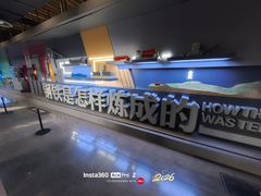 -鞍钢博物馆