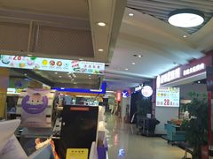 -一只酸奶牛(海珠美食街店)