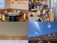 -创味·民间海南菜·非遗藤桥排骨(藤桥·免税城店)