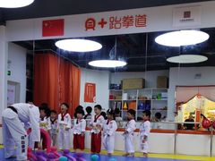 -贝+跆拳道(新天地道馆)