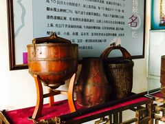 -王家大院