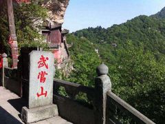 -武当山风景区