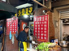 -海关荤豆花(洋河一路店)