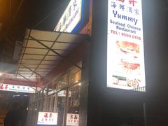 -福升海鲜洒楼