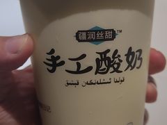 -相约·羊村小馆(长沙路店)