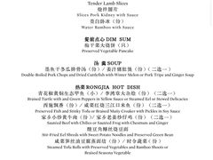 -徽季荣派徽菜