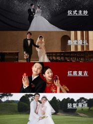 点击看大图 -CD视觉婚纱摄影