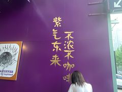 -HANA COFFEE(长寿路店)