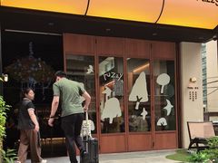 -Fuzzy Bistro 浮几韩餐·茶酒馆