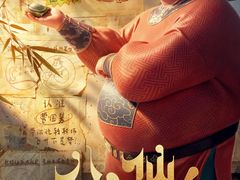 -英皇电影城(英皇集团中心IMAX店)