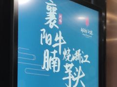 -湖锦酒楼·32年地道湖北菜(光谷店)