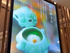 -森隆饭庄(崇文门新世界百货店)