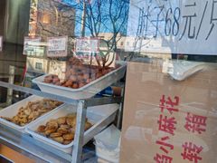 -京天红酒家(虎坊路店)