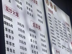 -中和裴氏蹄花(府河路店)