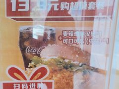 -朱辛庄(地铁站)