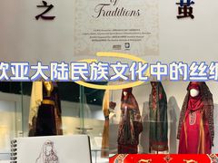 -南山博物馆