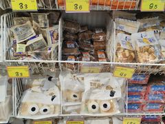 -好特卖HotMaxx(杭州滨江宝龙城店)