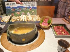 -芸山季·云南野生菌火锅(人民广场来福士店)