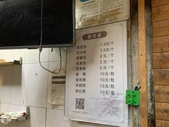 -王天顺海苔饼