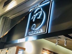 门面-LELECHA乐乐茶(美罗城店)