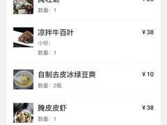 -合记汕头牛肉店(嘉禾路店)