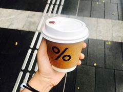 -% Arabica阿拉比卡咖啡(深圳湾万象城店)