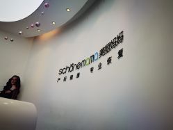 -妈妈时光机医疗产后修复(南山茂业百货店)