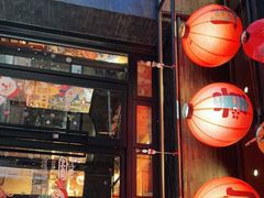 门面-有喜屋·烧鸟·居酒屋(三钢里店)