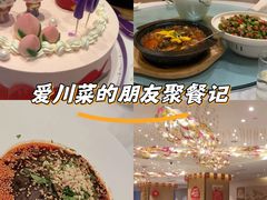 -御苑精品川菜馆(锦江店)