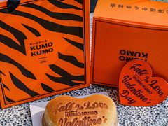 -KUMO KUMO甜品·冰淇淋(深圳壹方城店)