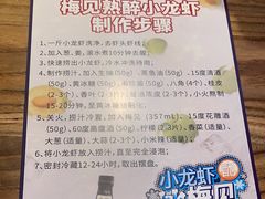 -盒马鲜生(莱蒙都会店)