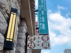 -青岛东方影都融创电影世界