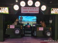 -巴克创奇梦工厂