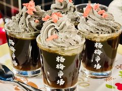 -杨梅市场·打工人小酒馆(新天地店)