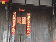 -海窝子古镇