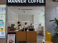 -Manner Coffee(星方汇广场店)