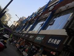 -青石桥市场北1-27号