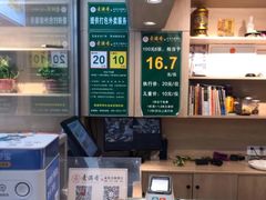 -素满香·素食自助餐(西安·民乐园店)