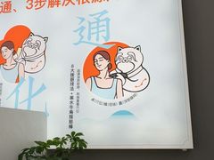 -长风拨筋养身(天街店)